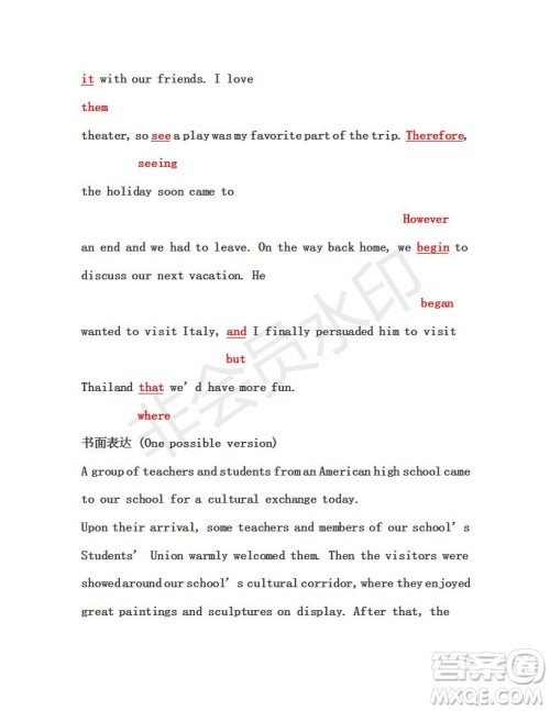 学生双语报2018-2019年RX版东莞专版高二下学期第39期答案 学生双语报2018-2019年RX版东莞专版高二下学期第39期答案