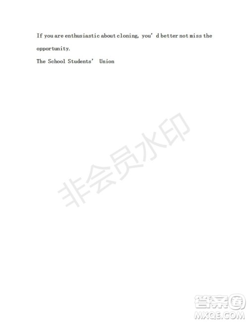 学生双语报2018-2019年RX版东莞专版高二下学期第38期答案 学生双语报2018-2019年RX版东莞专版高二下学期第38期答案