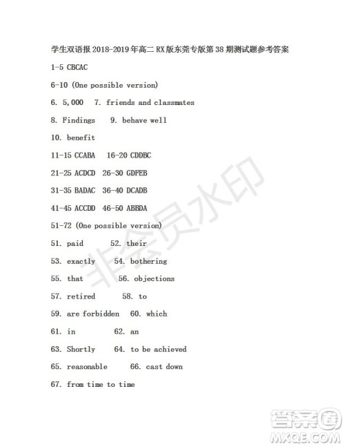 学生双语报2018-2019年RX版东莞专版高二下学期第38期答案