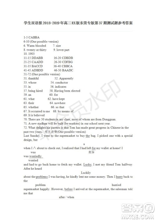学生双语报2018-2019年RX版东莞专版高二下学期第37期答案 学生双语报2018-2019年RX版东莞专版高二下学期第37期答案