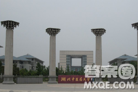 湖北中医药大学是几本 湖北中医药大学是一本还是二本 湖北中医药大学是几本 湖北中医药大学是一本还是二本