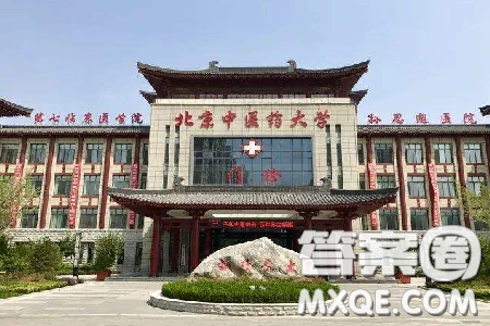 中医药大学排名 中医药大学该怎么选择 中医药大学排名 中医药大学该怎么选择