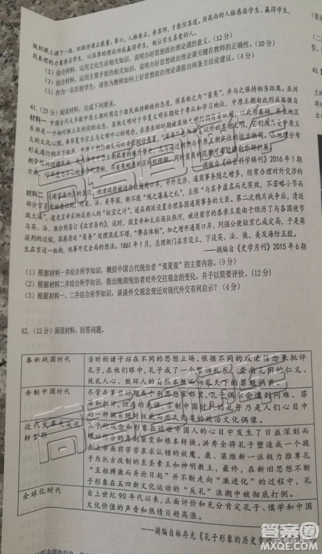 2019年成都石室中学三诊模拟文科综合试题及参考答案 2019年成都石室中学三诊模拟文科综合试题及参考答案