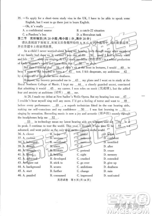 2019年江苏七市三模英语试题及参考答案 2019年江苏七市三模英语试题及参考答案
