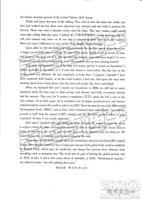 2019年江苏七市三模英语试题及参考答案 2019年江苏七市三模英语试题及参考答案
