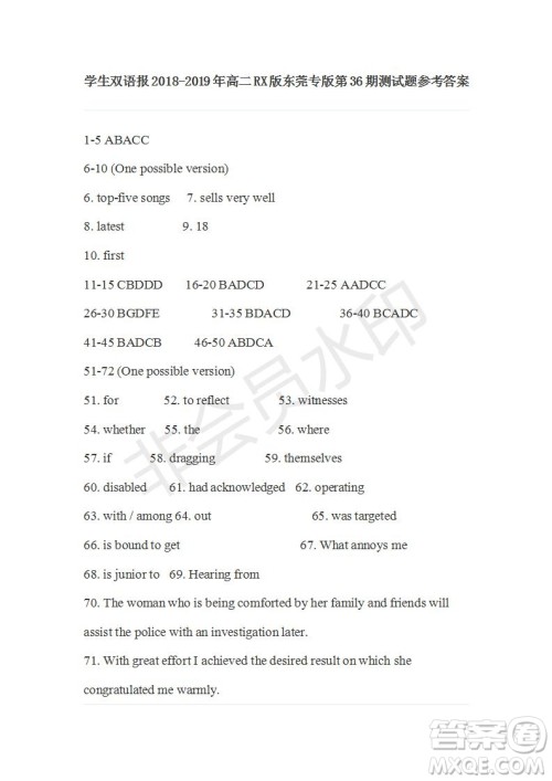 学生双语报2018-2019年RX版东莞专版高二下学期第36期答案 学生双语报2018-2019年RX版东莞专版高二下学期第36期答案