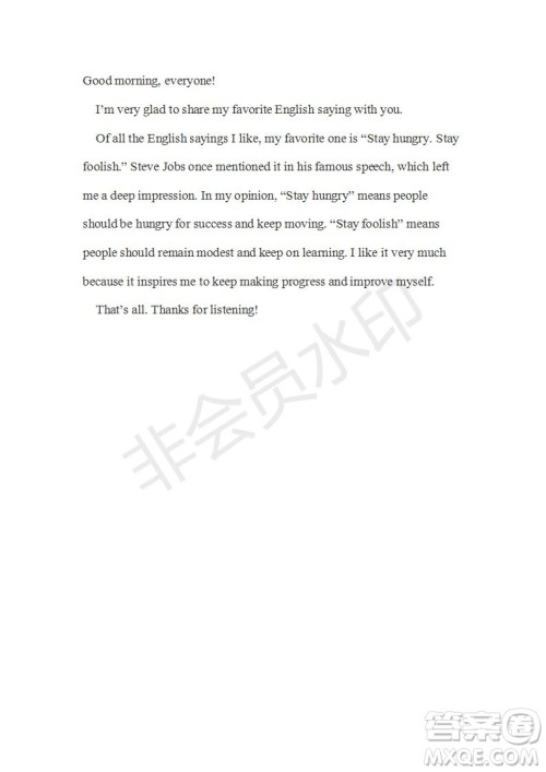 学生双语报2018-2019年RX版东莞专版高二下学期第36期答案 学生双语报2018-2019年RX版东莞专版高二下学期第36期答案