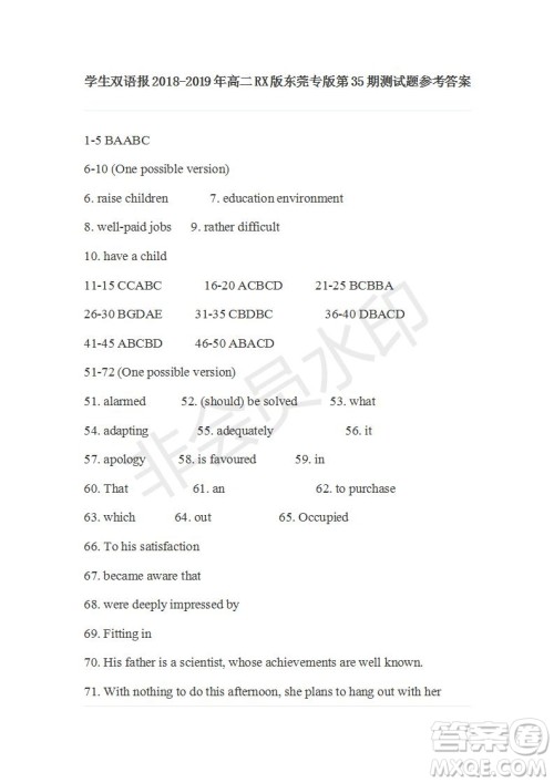学生双语报2018-2019年RX版东莞专版高二下学期第35期答案 学生双语报2018-2019年RX版东莞专版高二下学期第35期答案