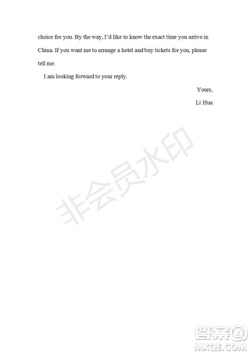 学生双语报2019年RX版东莞专版高一下第39期参考答案 学生双语报2019年RX版东莞专版高一下第39期参考答案