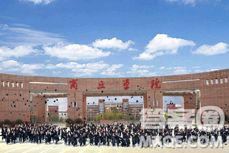 河南的商丘学院是几本 商丘学院是二本还是三本