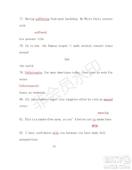 学生双语报2019年RX版东莞专版高一下第40期参考答案 学生双语报2019年RX版东莞专版高一下第40期参考答案