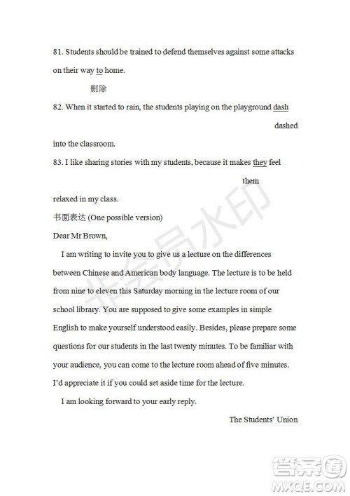 学生双语报2018-2019年RX版东莞专版高一下第41期参考答案 学生双语报2018-2019年RX版东莞专版高一下第41期参考答案