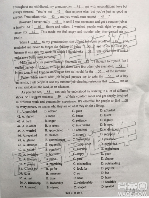 2019年莆田二检英语试题及答案 2019年莆田二检英语试题及答案