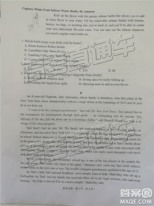 2019年5月昆明市高三模拟考英语试题及答案 2019年5月昆明市高三模拟考英语试题及答案