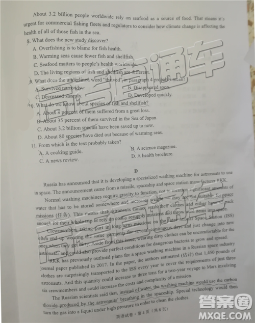 2019年5月昆明市高三模拟考英语试题及答案 2019年5月昆明市高三模拟考英语试题及答案