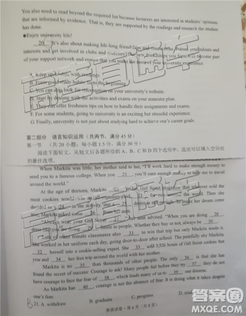 2019年5月昆明市高三模拟考英语试题及答案 2019年5月昆明市高三模拟考英语试题及答案