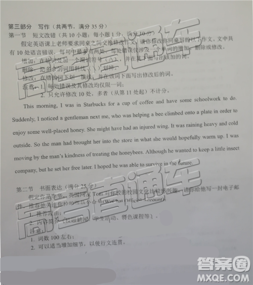 2019年5月昆明市高三模拟考英语试题及答案 2019年5月昆明市高三模拟考英语试题及答案