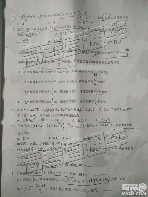 2019年赣州二模文理数试题及参考答案