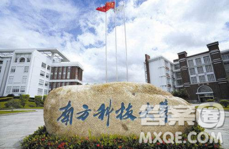 南方科技大学怎么样 南方科技大学排名 南方科技大学怎么样 南方科技大学排名