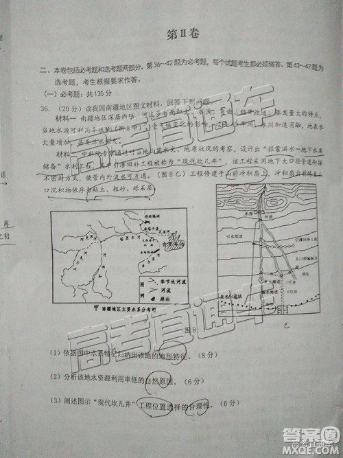 2019年赣州二模文理综试题及参考答案