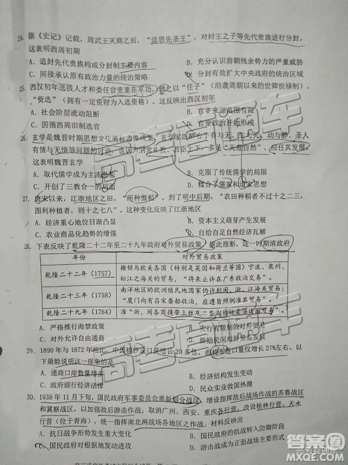 2019年赣州二模文理综试题及参考答案 2019年赣州二模文理综试题及参考答案