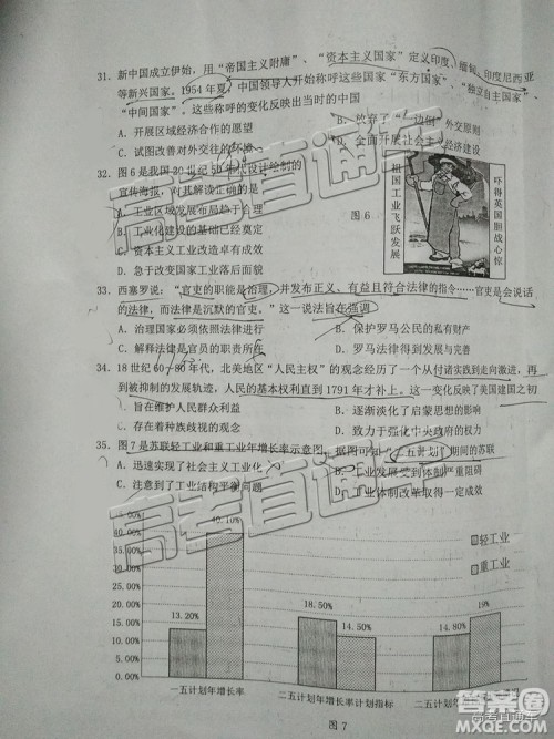 2019年赣州二模文理综试题及参考答案