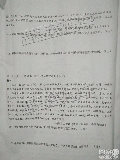 2019年赣州二模文理综试题及参考答案 2019年赣州二模文理综试题及参考答案