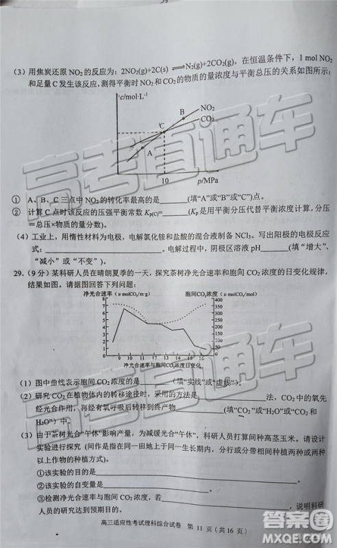 2019年赣州二模文理综试题及参考答案