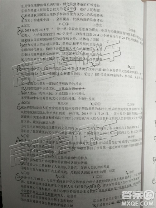 2019年上饶三模文理综试题及参考答案 2019年上饶三模文理综试题及参考答案