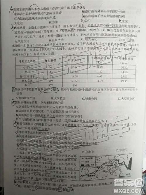 2019年上饶三模文理综试题及参考答案