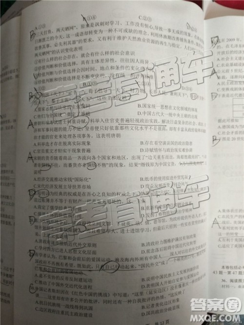 2019年上饶三模文理综试题及参考答案 2019年上饶三模文理综试题及参考答案