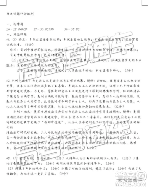 2019年上饶三模文理综试题及参考答案 2019年上饶三模文理综试题及参考答案