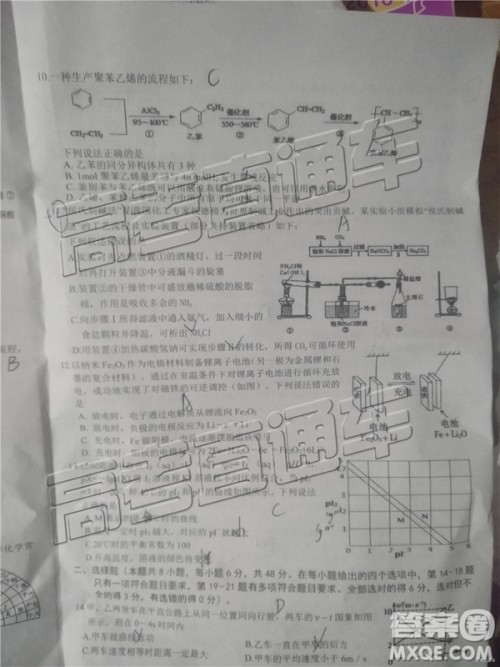 2019年上饶三模文理综试题及参考答案