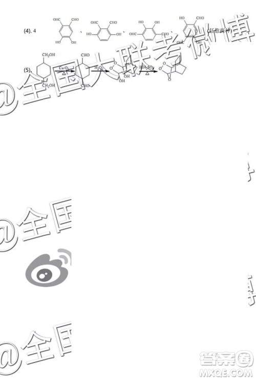 2019年上饶三模文理综试题及参考答案 2019年上饶三模文理综试题及参考答案