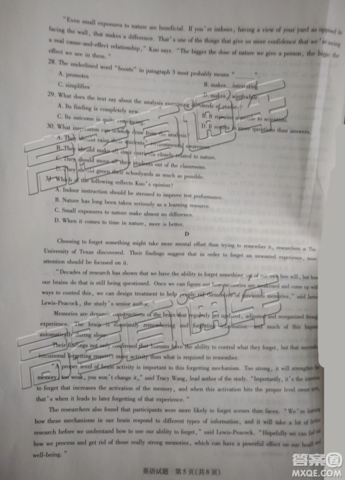 2019年天一大联考高中毕业班阶段性测试六河南H版英语试题及参考答案 2019年天一大联考高中毕业班阶段性测试六河南H版英语试题及参考答案