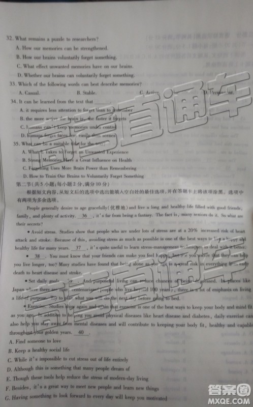 2019年天一大联考高中毕业班阶段性测试六河南H版英语试题及参考答案