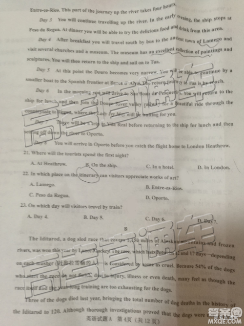 2019年5月高考适应性调研考试英语试题及答案 2019年5月高考适应性调研考试英语试题及答案