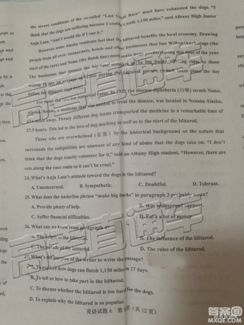 2019年5月高考适应性调研考试英语试题及答案 2019年5月高考适应性调研考试英语试题及答案