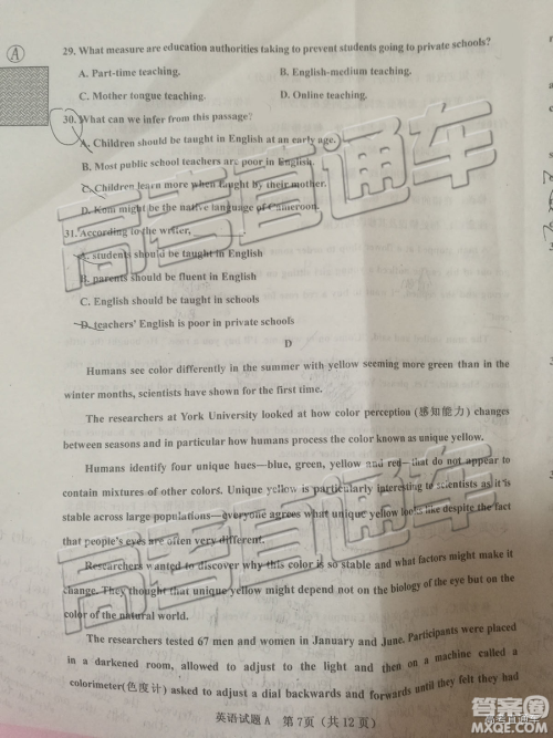 2019年5月高考适应性调研考试英语试题及答案 2019年5月高考适应性调研考试英语试题及答案