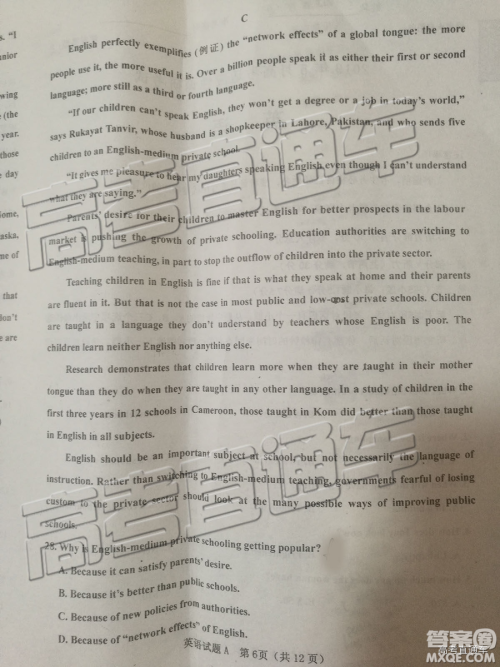 2019年5月高考适应性调研考试英语试题及答案 2019年5月高考适应性调研考试英语试题及答案