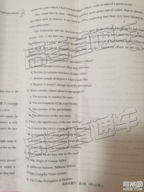 2019年5月高考适应性调研考试英语试题及答案 2019年5月高考适应性调研考试英语试题及答案