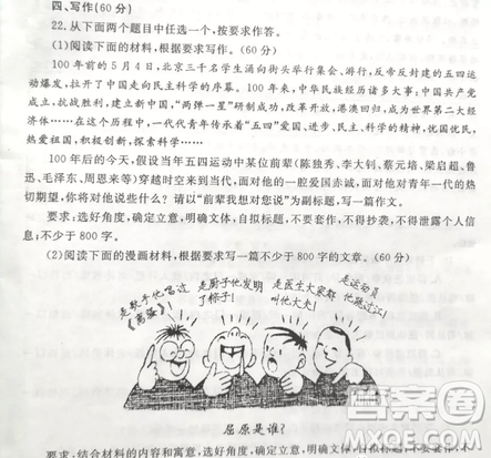 漫画屈原是谁作文800字 关于漫画屈原是谁作文 漫画屈原是谁作文800字 关于漫画屈原是谁作文