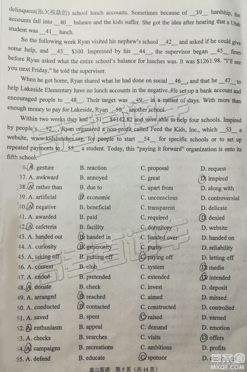 2019年苏锡常镇二模英语试题及参考答案 2019年苏锡常镇二模英语试题及参考答案