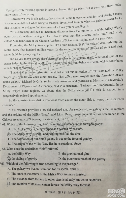 2019年苏锡常镇二模英语试题及参考答案 2019年苏锡常镇二模英语试题及参考答案