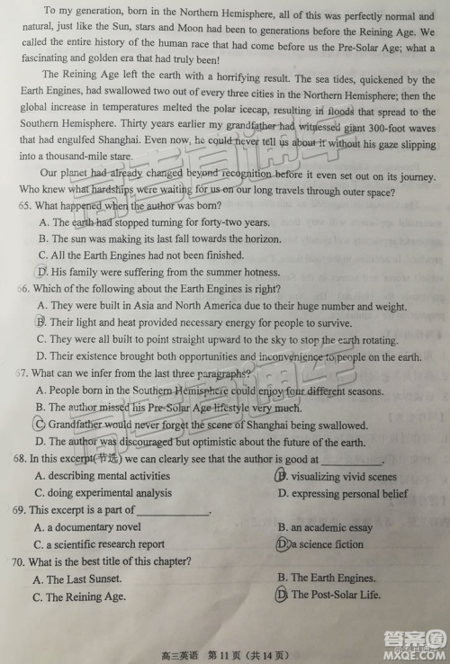 2019年苏锡常镇二模英语试题及参考答案 2019年苏锡常镇二模英语试题及参考答案