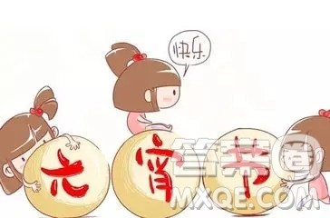 元宵节介绍英语作文 关于元宵节的介绍英语作文 元宵节介绍英语作文 关于元宵节的介绍英语作文