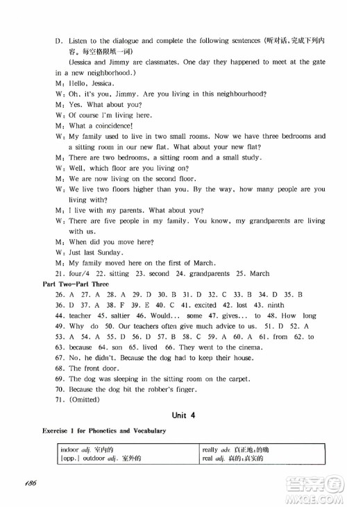 2019年华东师大版一课一练六年级英语N版牛津版第二学期参考答案