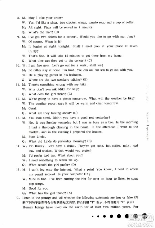 2019年华东师大版一课一练六年级英语N版牛津版第二学期参考答案