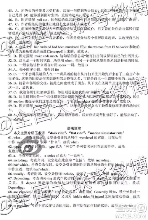 2019年开封三模英语参考答案