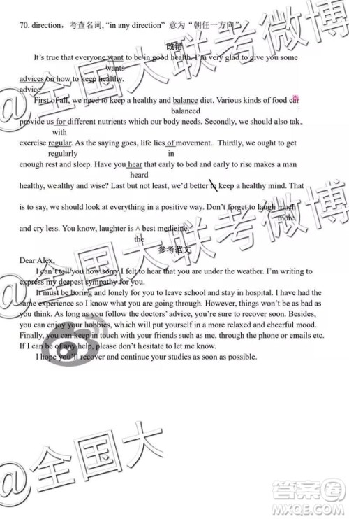 2019年开封三模英语参考答案